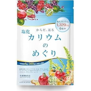 カリウム - Amazon.co.jp